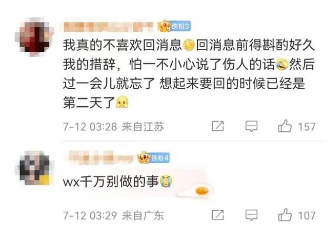 微信称不会显示已读是怎么回事