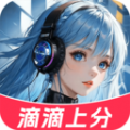 CP变声器去广告版