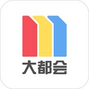 Metro大都会福利版