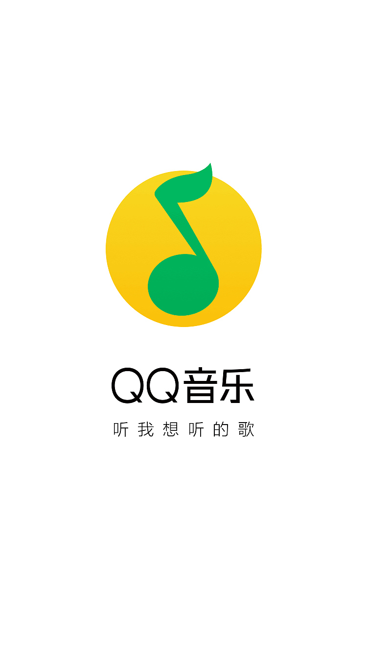 QQ音乐怎么投屏电视听歌？QQ音乐投屏电视听歌方法