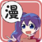 无尽长廊漫画完整版