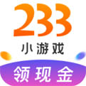 233小游戏福利版