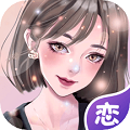 虚拟恋人聊天官方版 V4.4.2