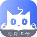 租号猫上号器官方版