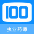 执业药师100题库官方版