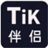 TiK伴侣免费版