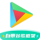 google play福利版