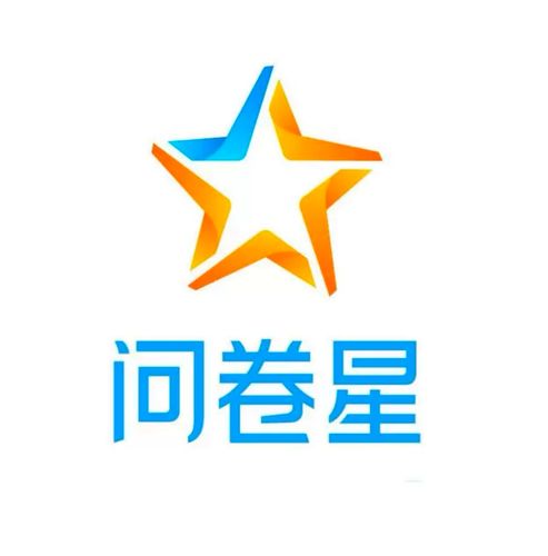 问卷星怎么制作投票？