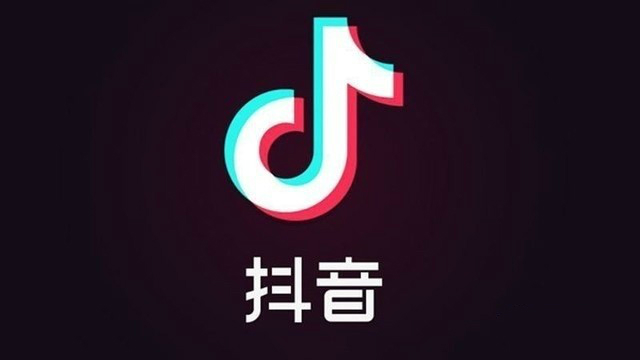 抖音获得微信登录授权怎么弄？