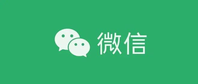 微信定时发送消息怎么设置？