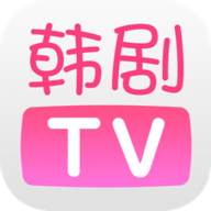 韩剧TV下载免费版