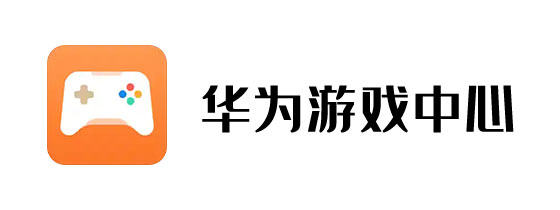 华为游戏中心怎么打开？