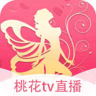 桃花tv直播免费观看完整版