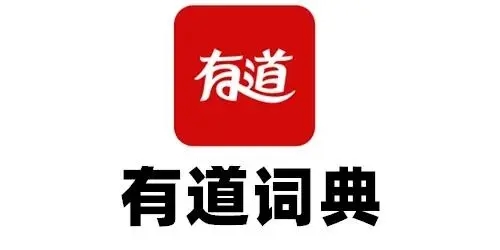 网易有道词典怎么开启桌面查词？