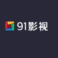 91影视免费版