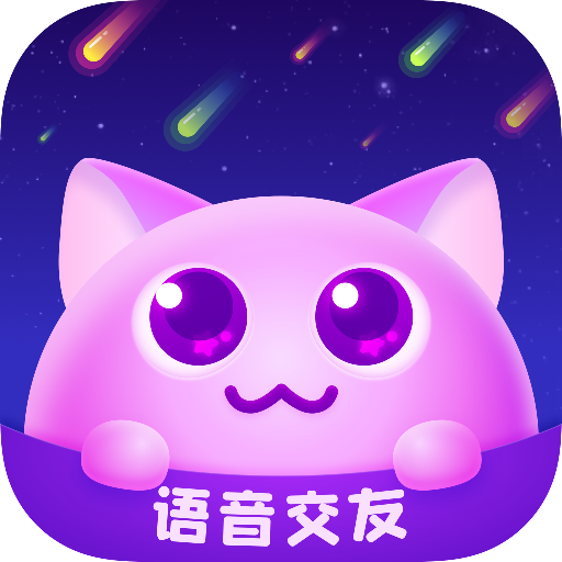 笨笨语音交友破解版 V1.8.8.1