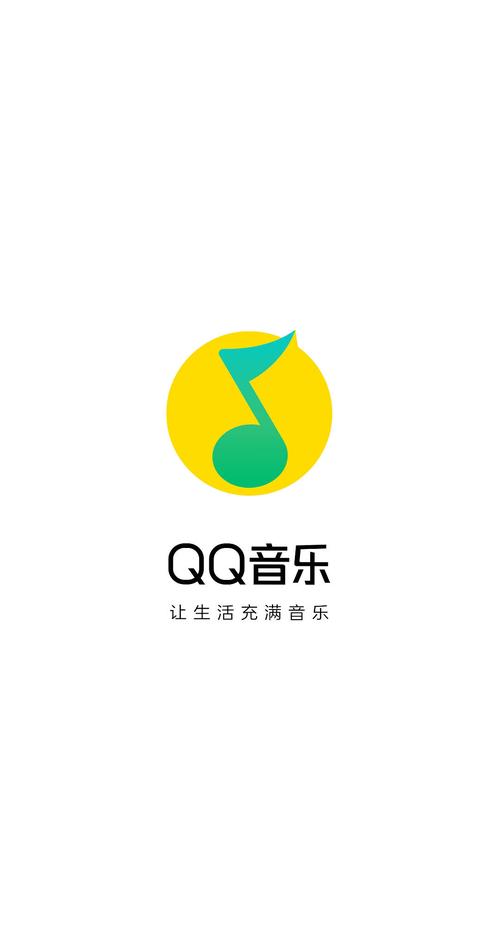 QQ音乐怎么调音效？