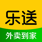 乐送外卖官方版