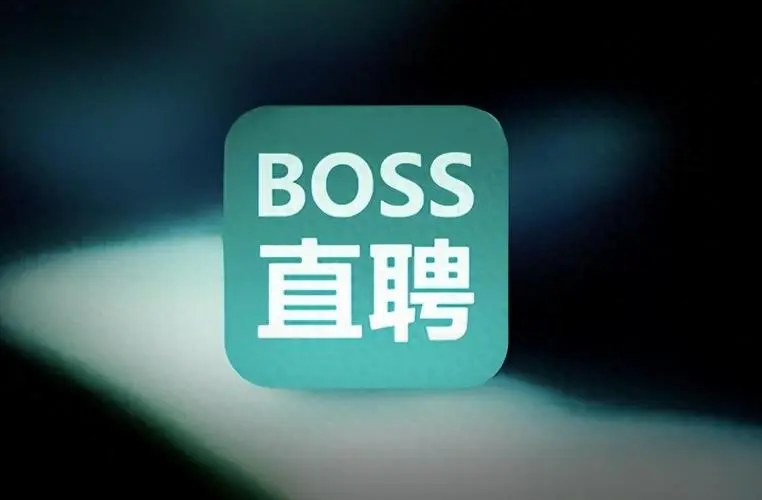 boss直聘怎么打招呼比较好