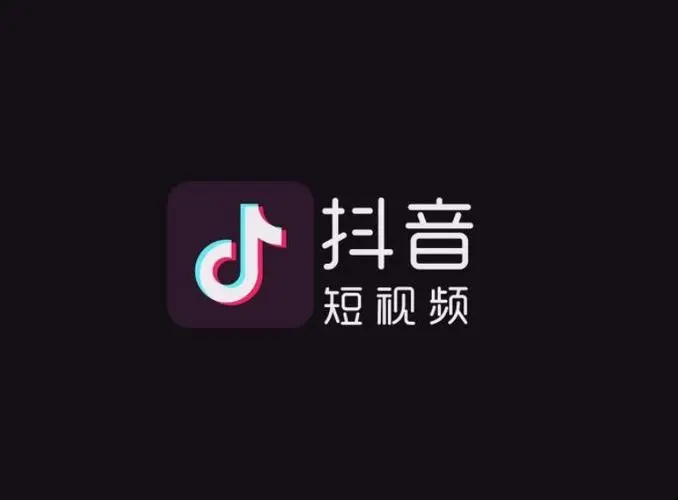 抖音标签要怎么设置