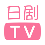 人人日剧TV官方版